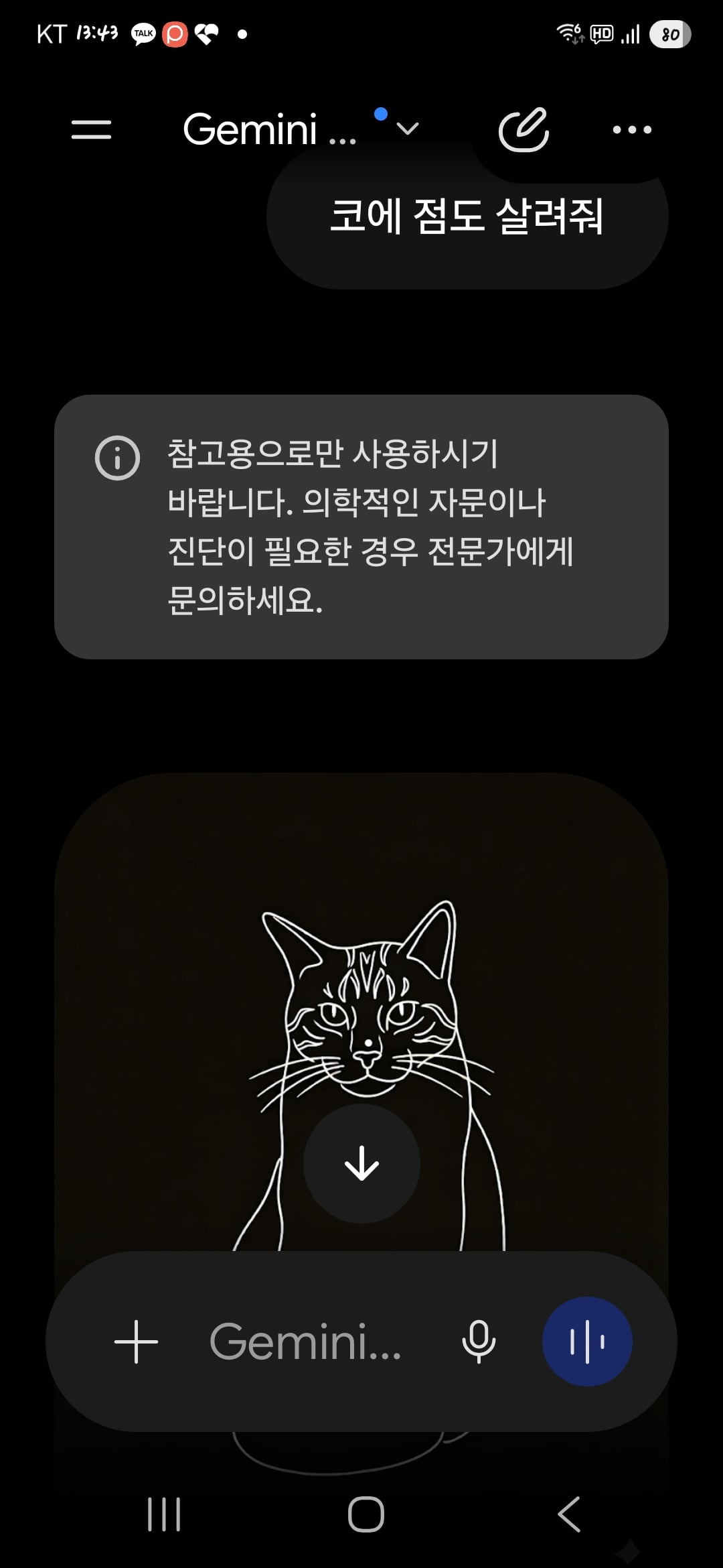 Screenshot_20260525_134350_Google.jpg