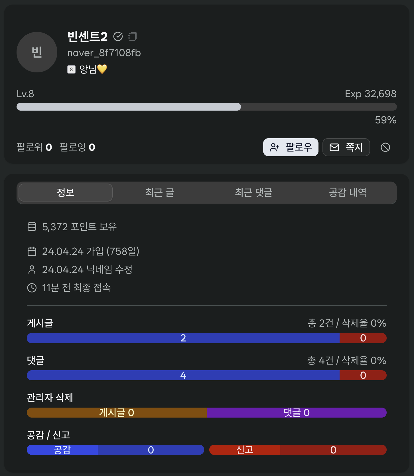 이미지 2026-05-21 13.27.png