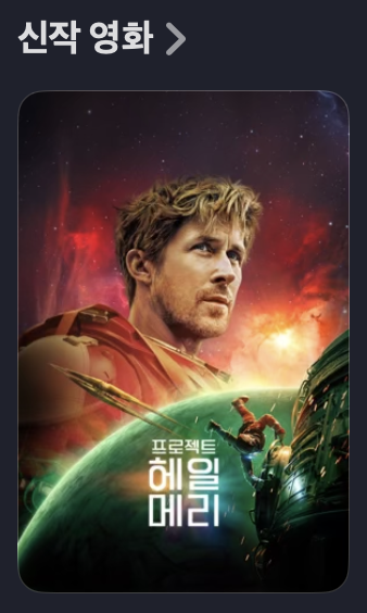 스크린샷 2026-05-11 오후 10.47.37.png