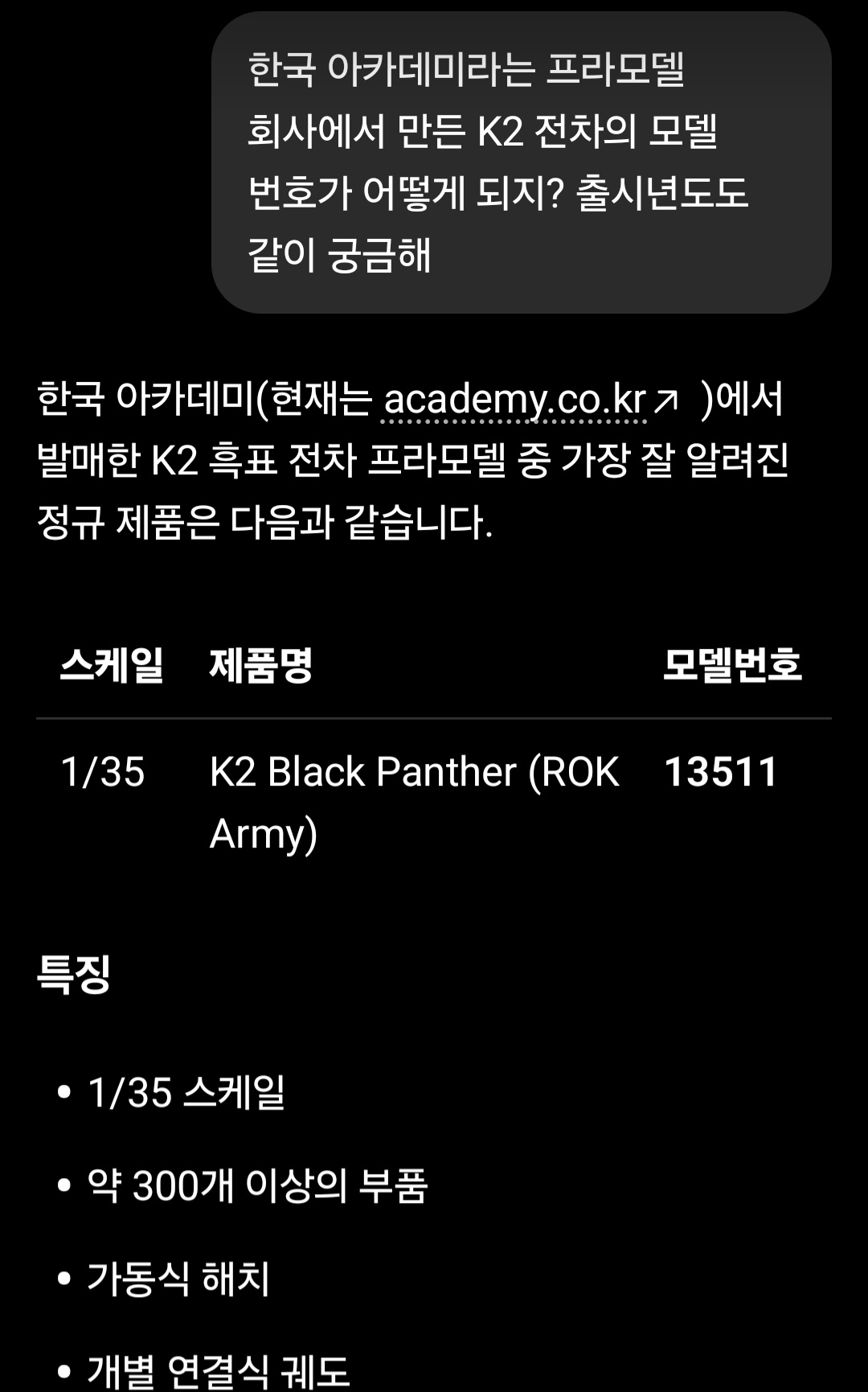 Screenshot_20260522_163610_ChatGPT.jpg