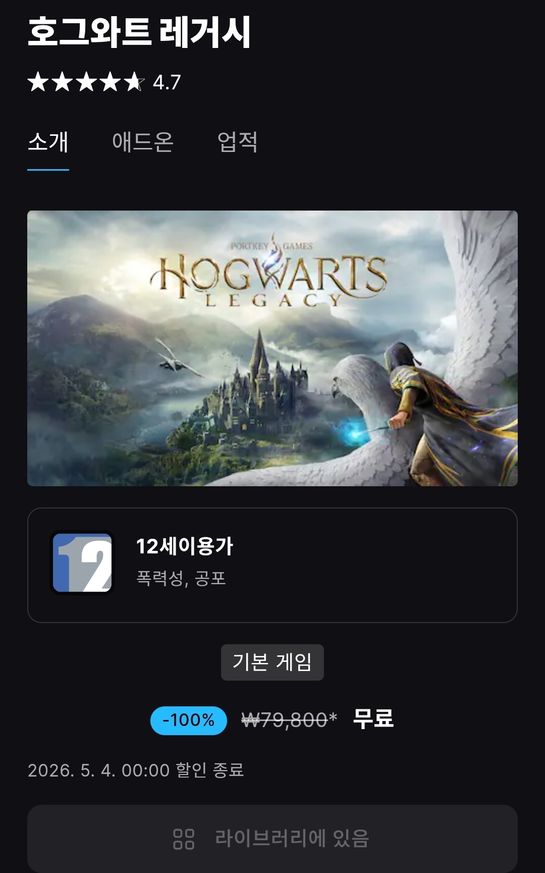 Screenshot_20260501_081510_Chrome.jpg
