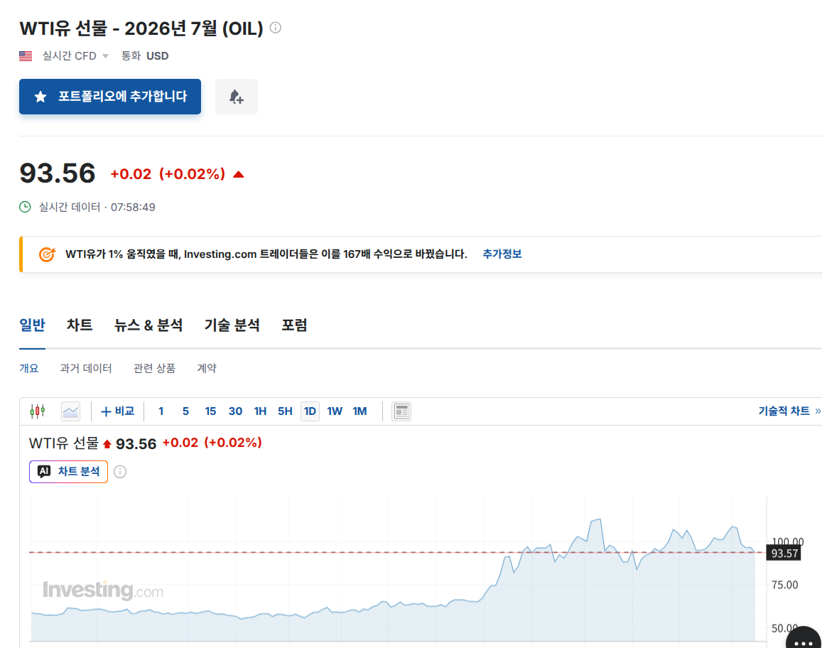 스크린샷 2026-05-27 07-59-08.png