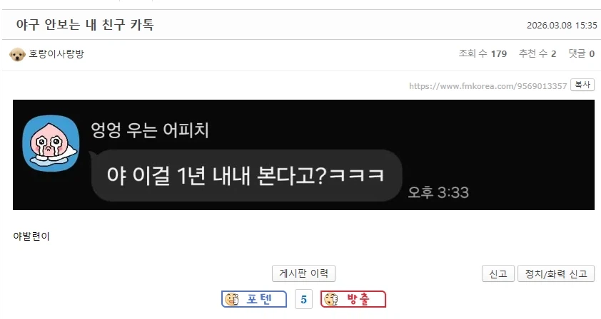 첨부 이미지