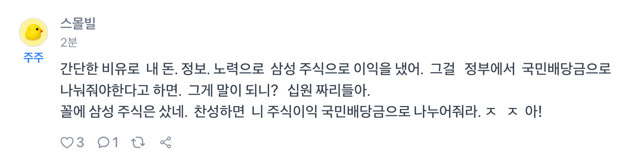 스크린샷 2026-05-12 오후 4.13.40.png