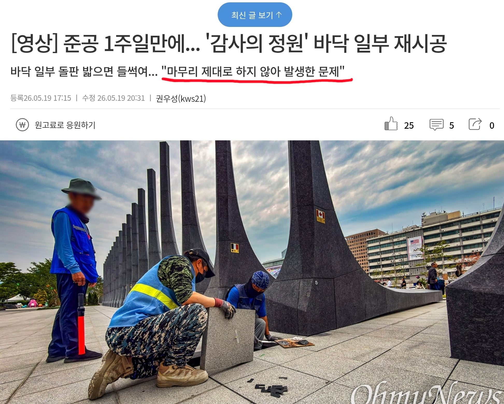 Screenshot_20260520_104602_Chrome.jpg