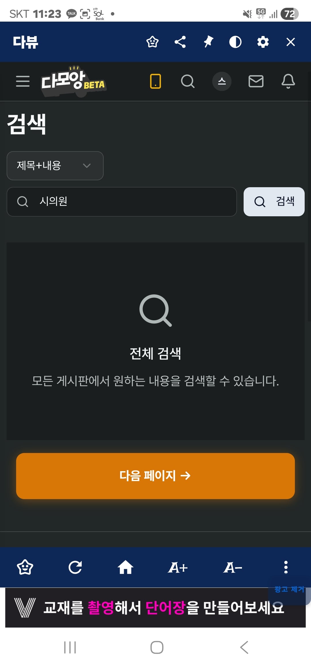 Screenshot_20260501_112326.jpg