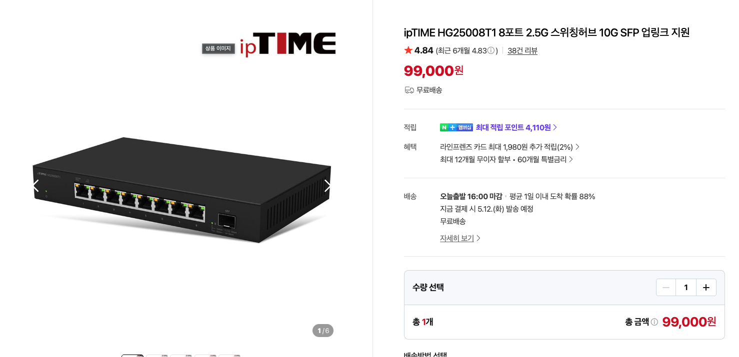 스크린샷 2026-05-11 오후 4.33.08.png