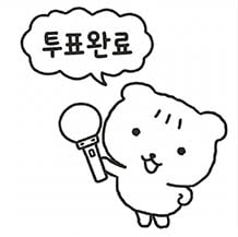 첨부 이미지