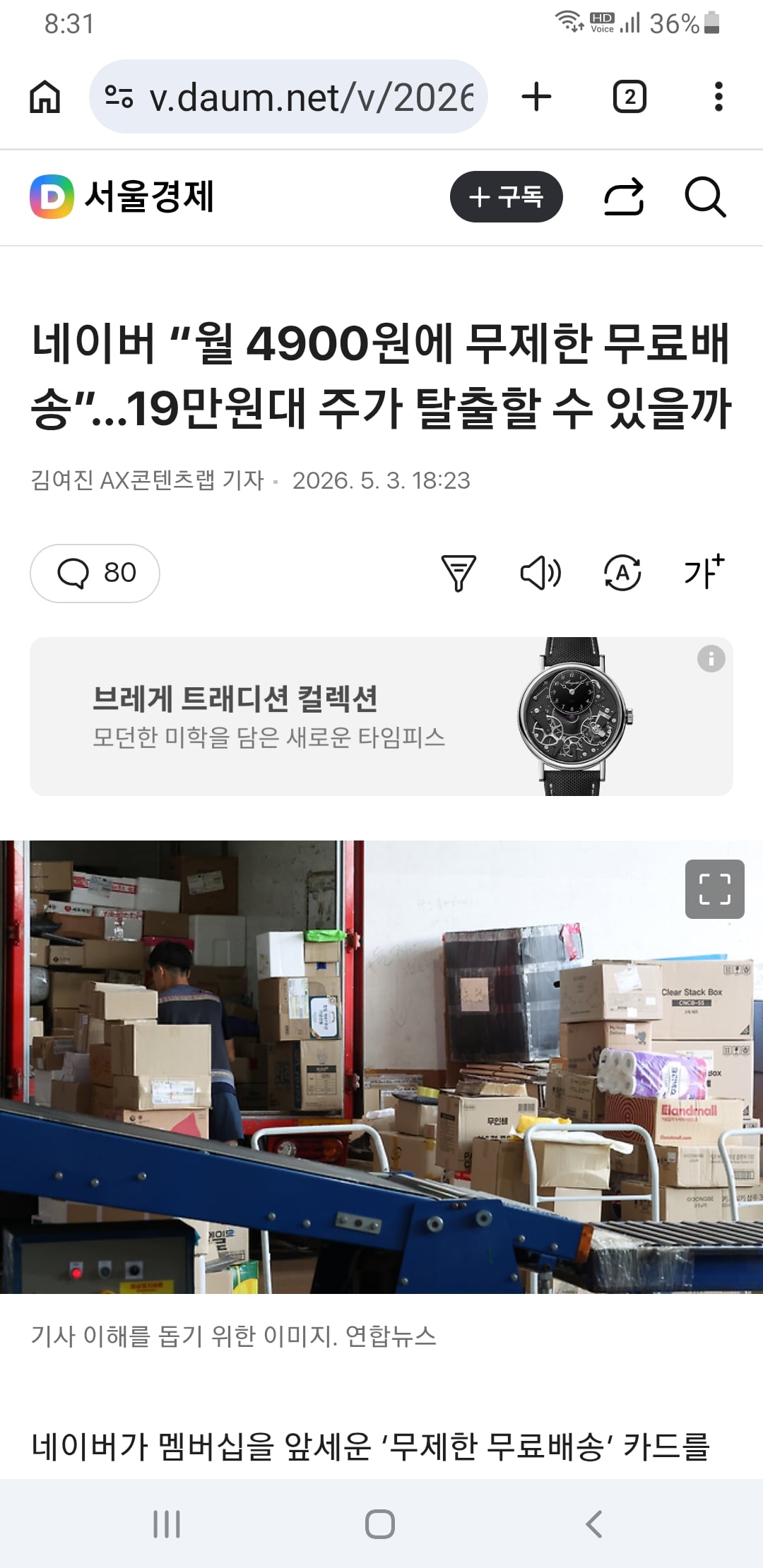 Screenshot_20260503-203138_Chrome.jpg