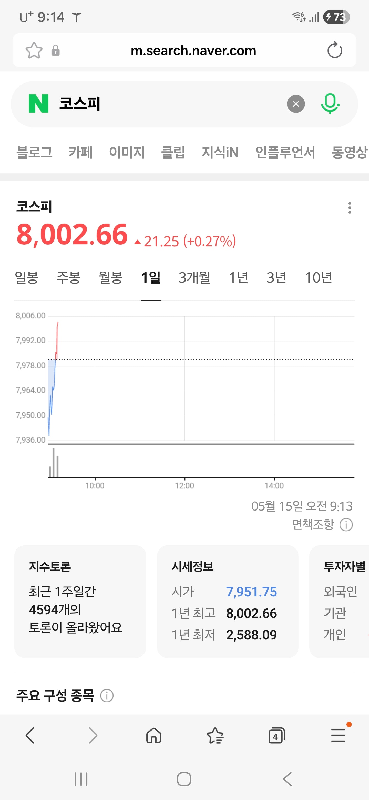 Screenshot_20260515_091435_Samsung Internet.jpg