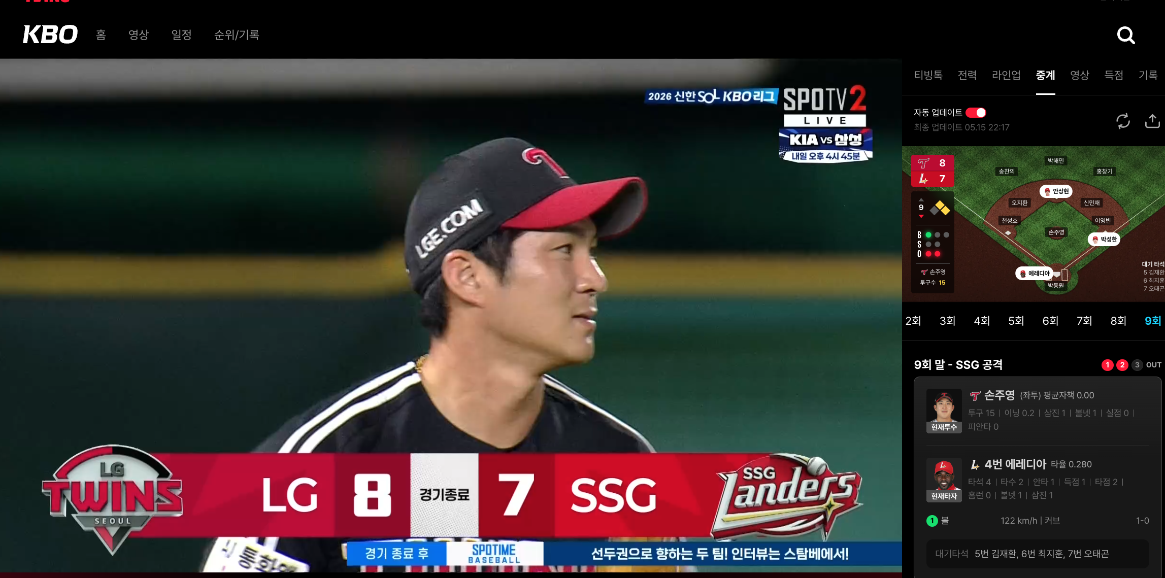스크린샷 2026-05-15 오후 10.17.44.png
