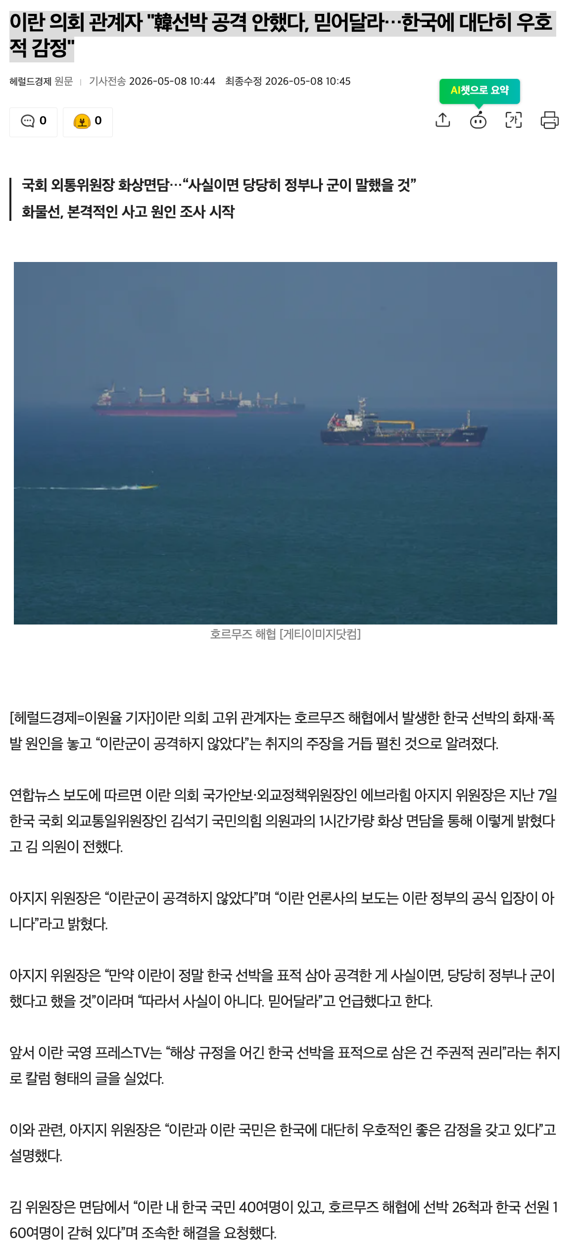 스크린샷 2026-05-08 오전 10.51.27.png