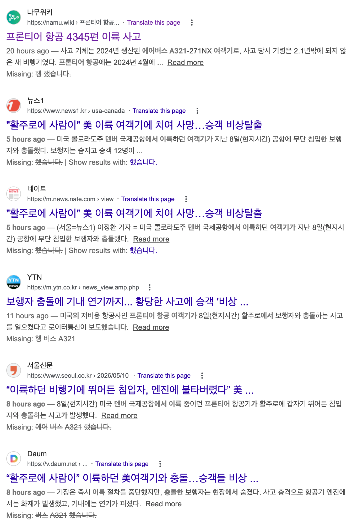 Screenshot 2026-05-10 at 7.54.48 PM.png