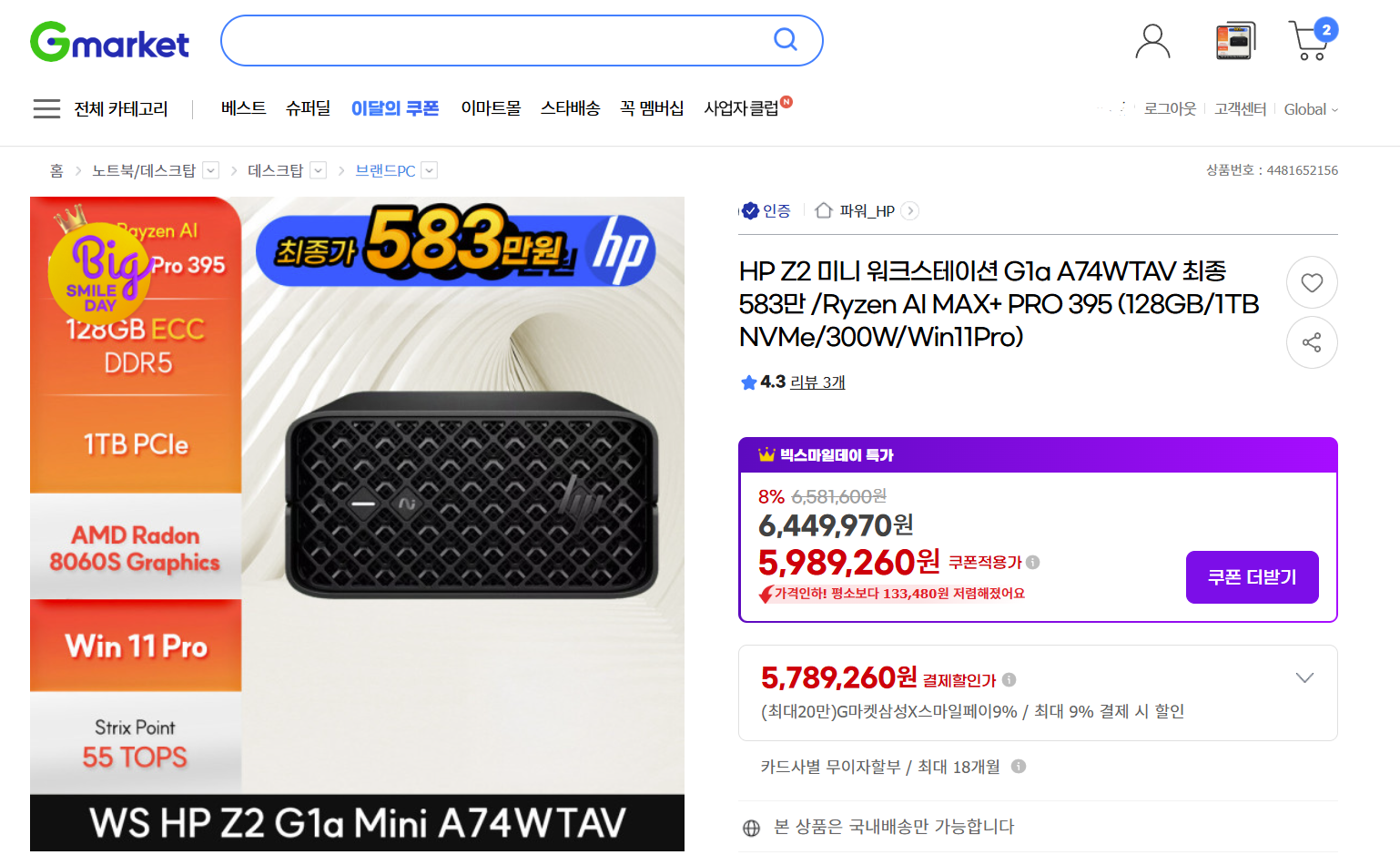 스크린샷 2026-05-14 161801.png