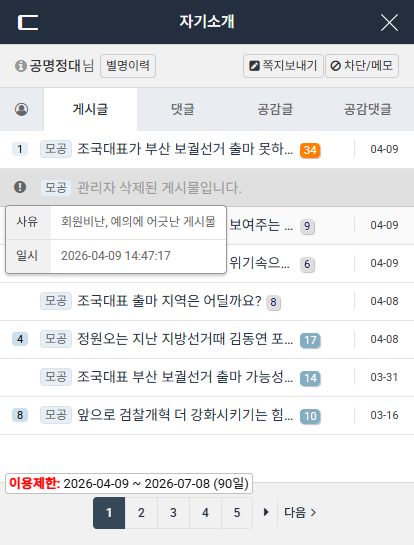 첨부 이미지