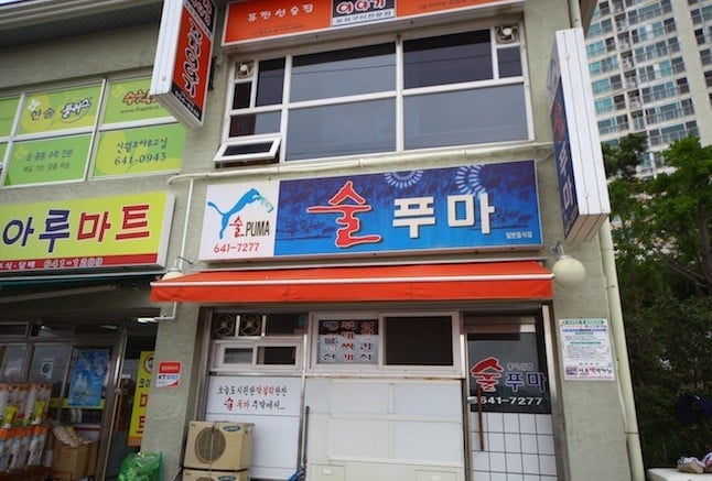 첨부 이미지
