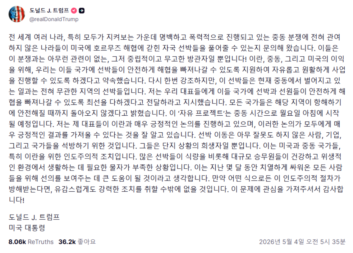 스크린샷 2026-05-04 오전 11.19.16.png