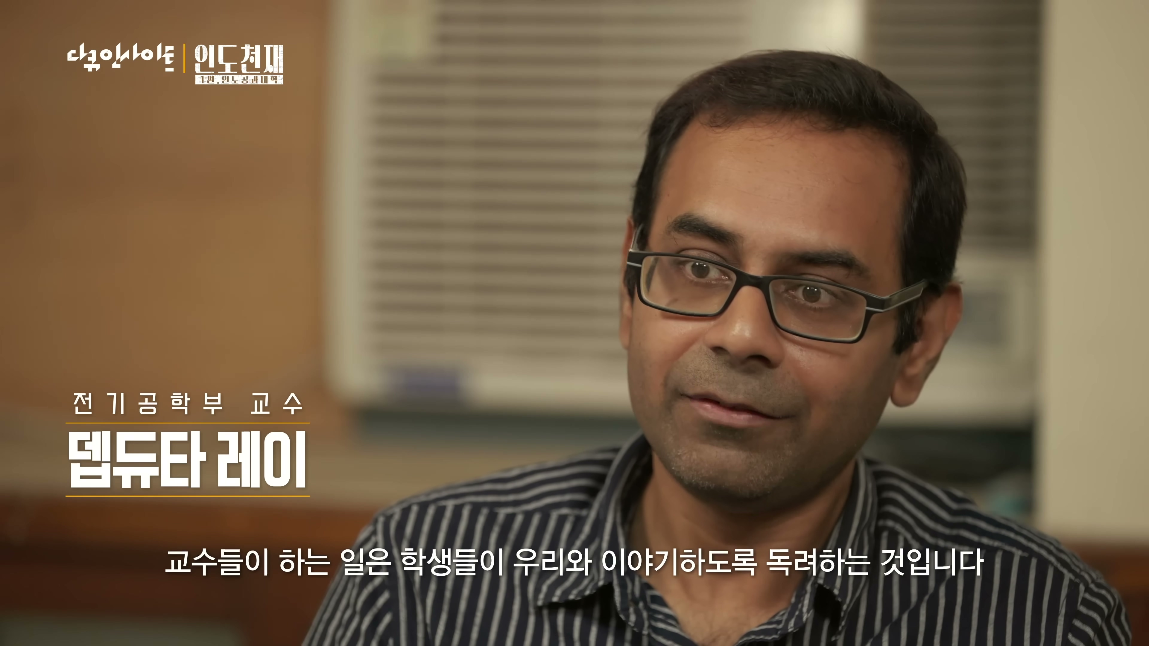 인도천재_1부.mp4_20260511_142950.095.jpg