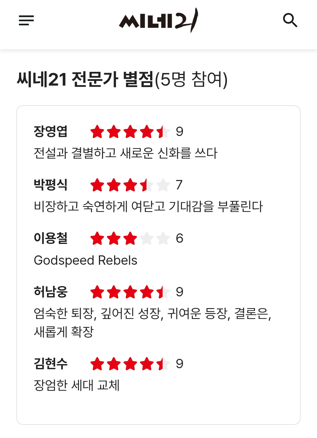 첨부 이미지