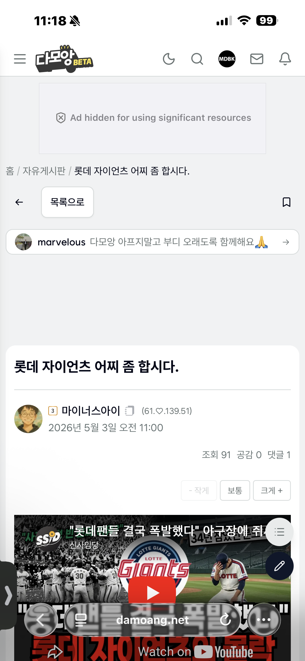 IMG_3812.png