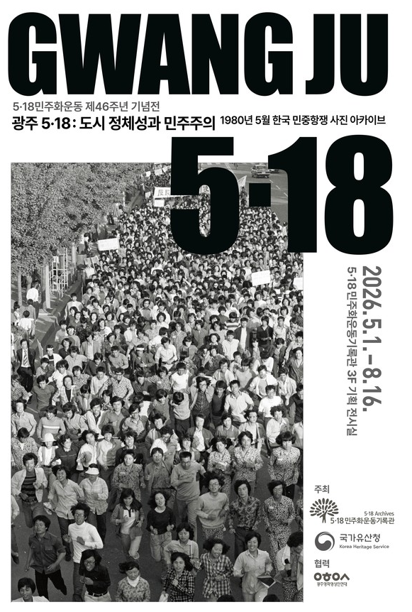 2026-05-16 18 39 50.png