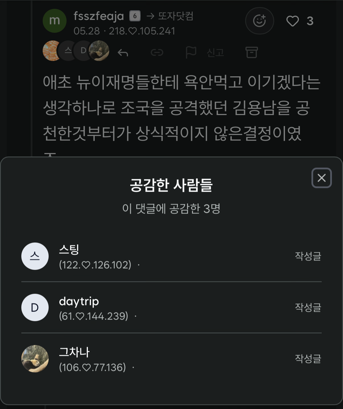 첨부 이미지