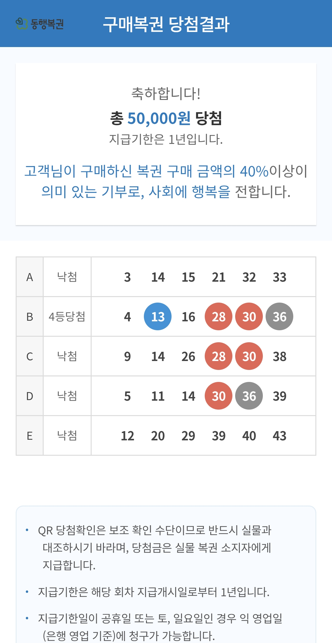 Screenshot_20260507_102854_Samsung Browser.png