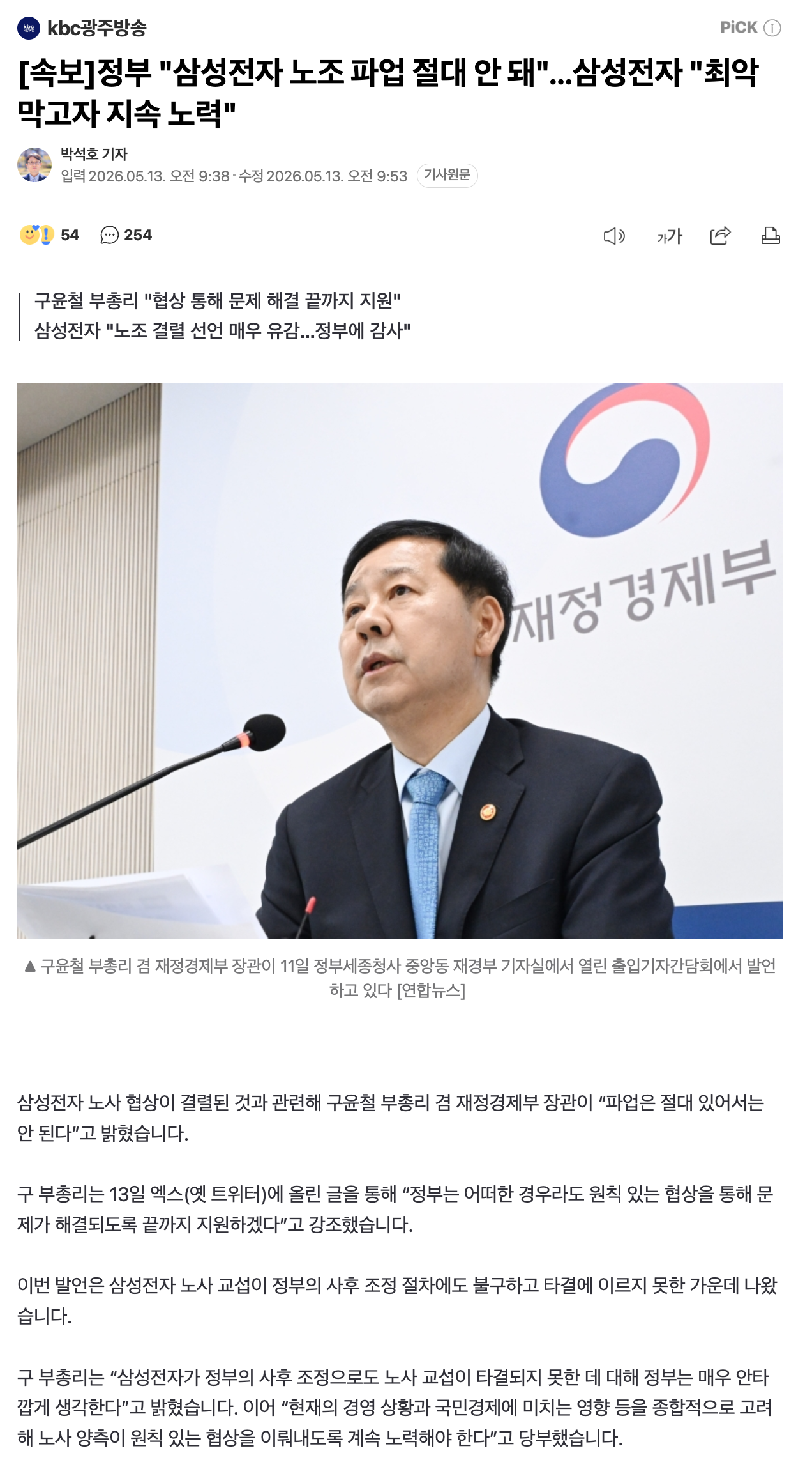 스크린샷 2026-05-13 오전 10.10.47.png
