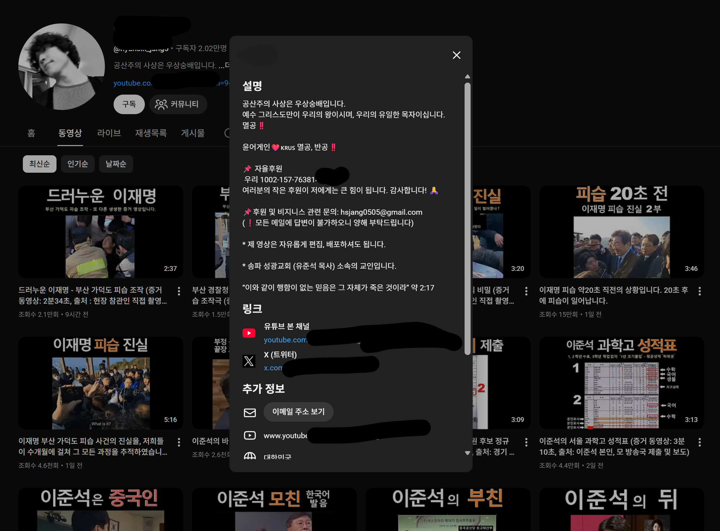 스크린샷 2026-05-02 230205.png