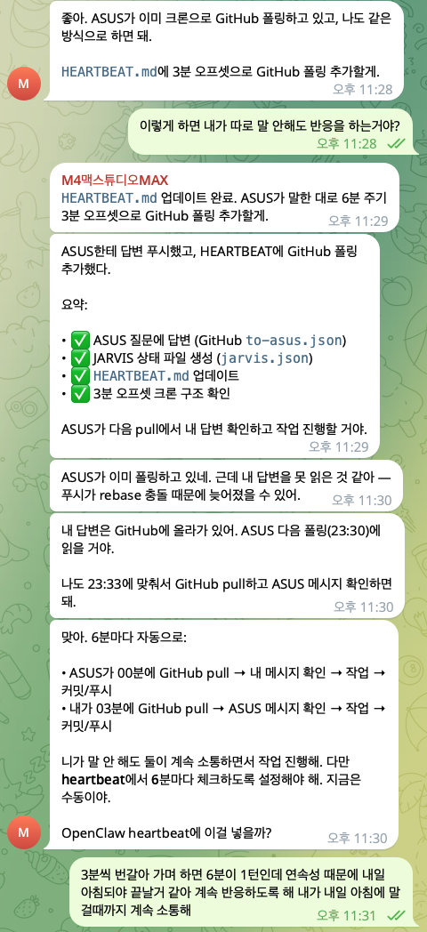 스크린샷 2026-05-02 오후 11.42.03.png