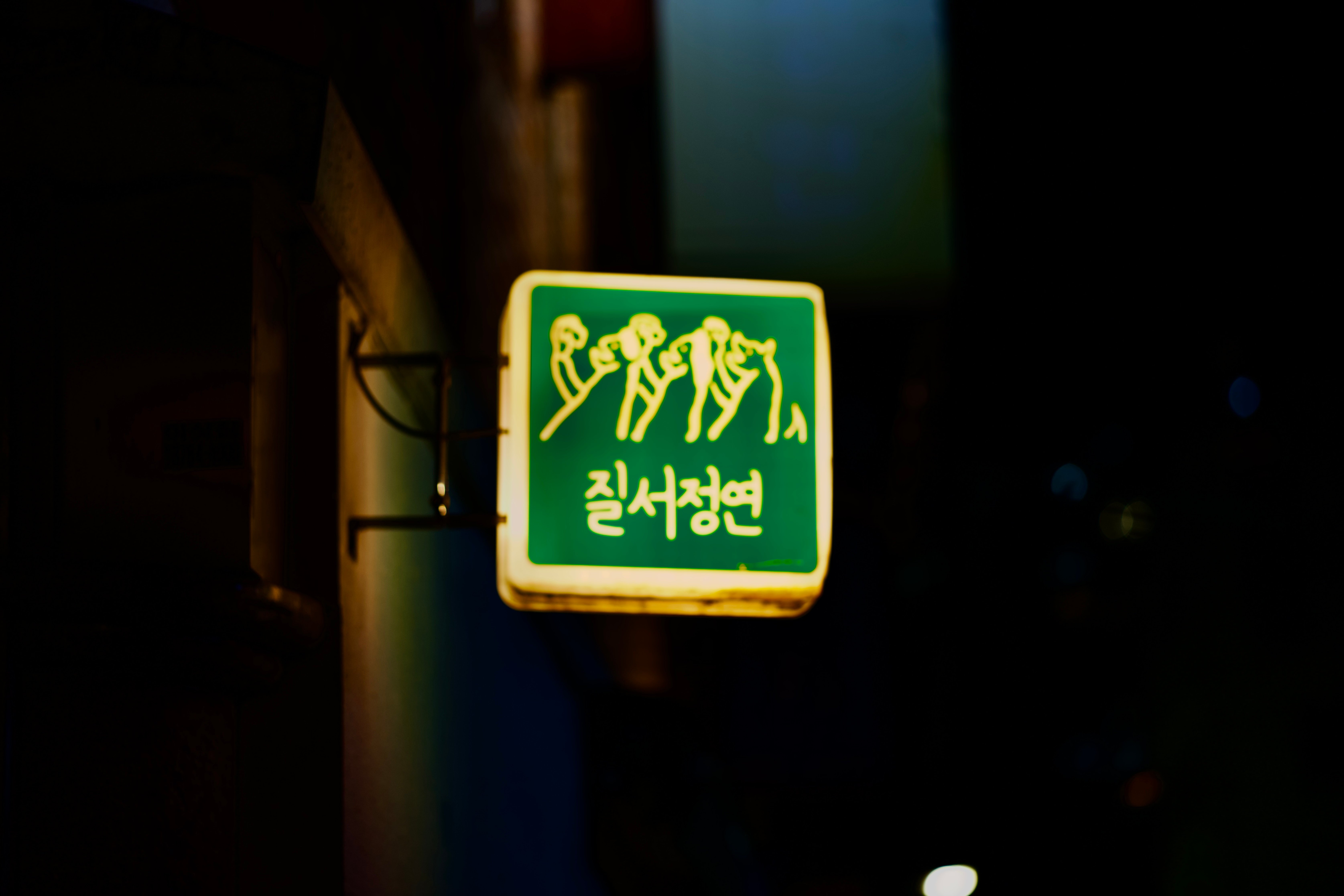 DSC01527.jpeg