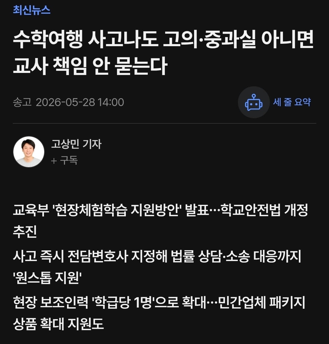 Screenshot_20260530_115010_Chrome.jpg