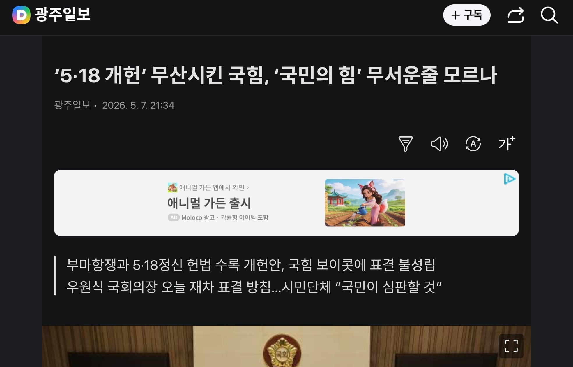 Screenshot_20260508_123218_Chrome.jpg
