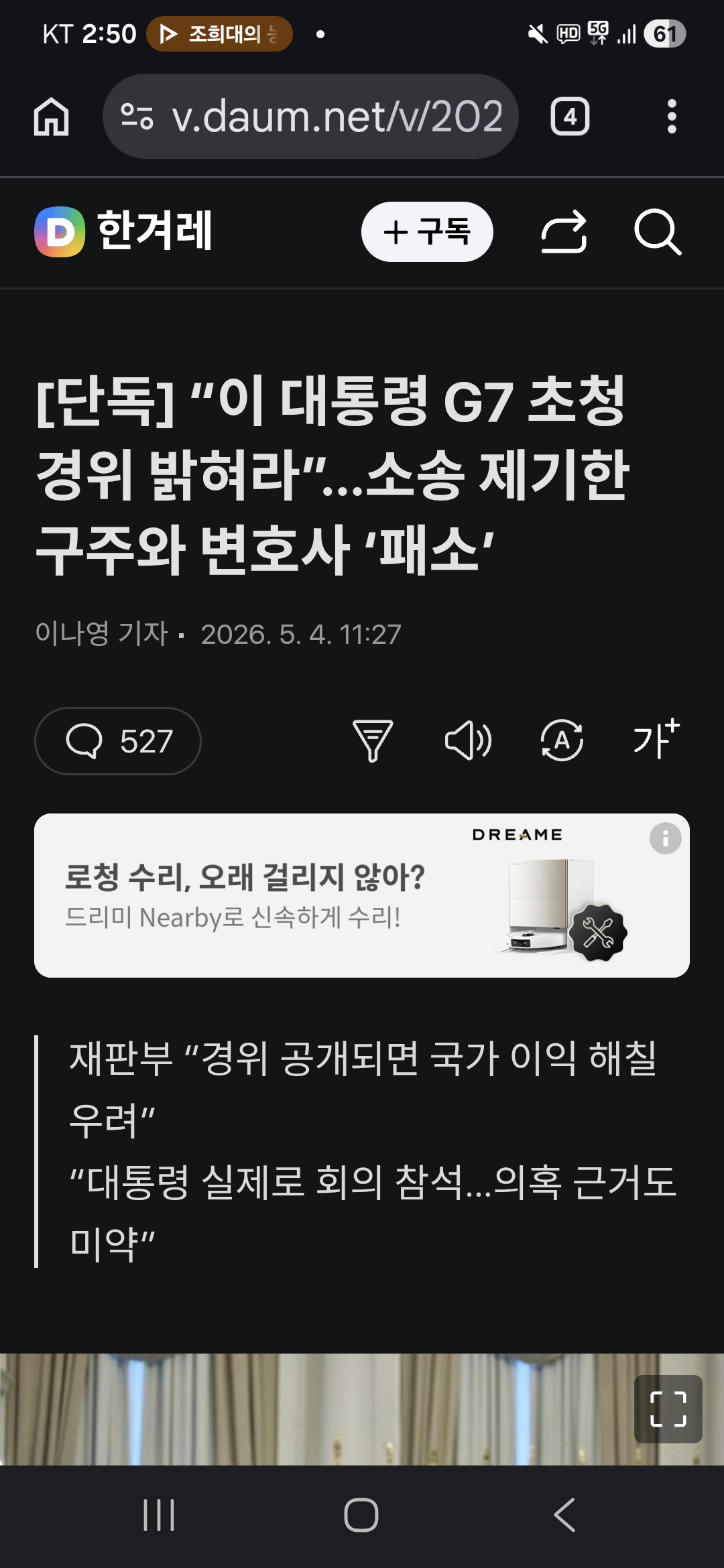 Screenshot_20260504_145025_Chrome.jpg