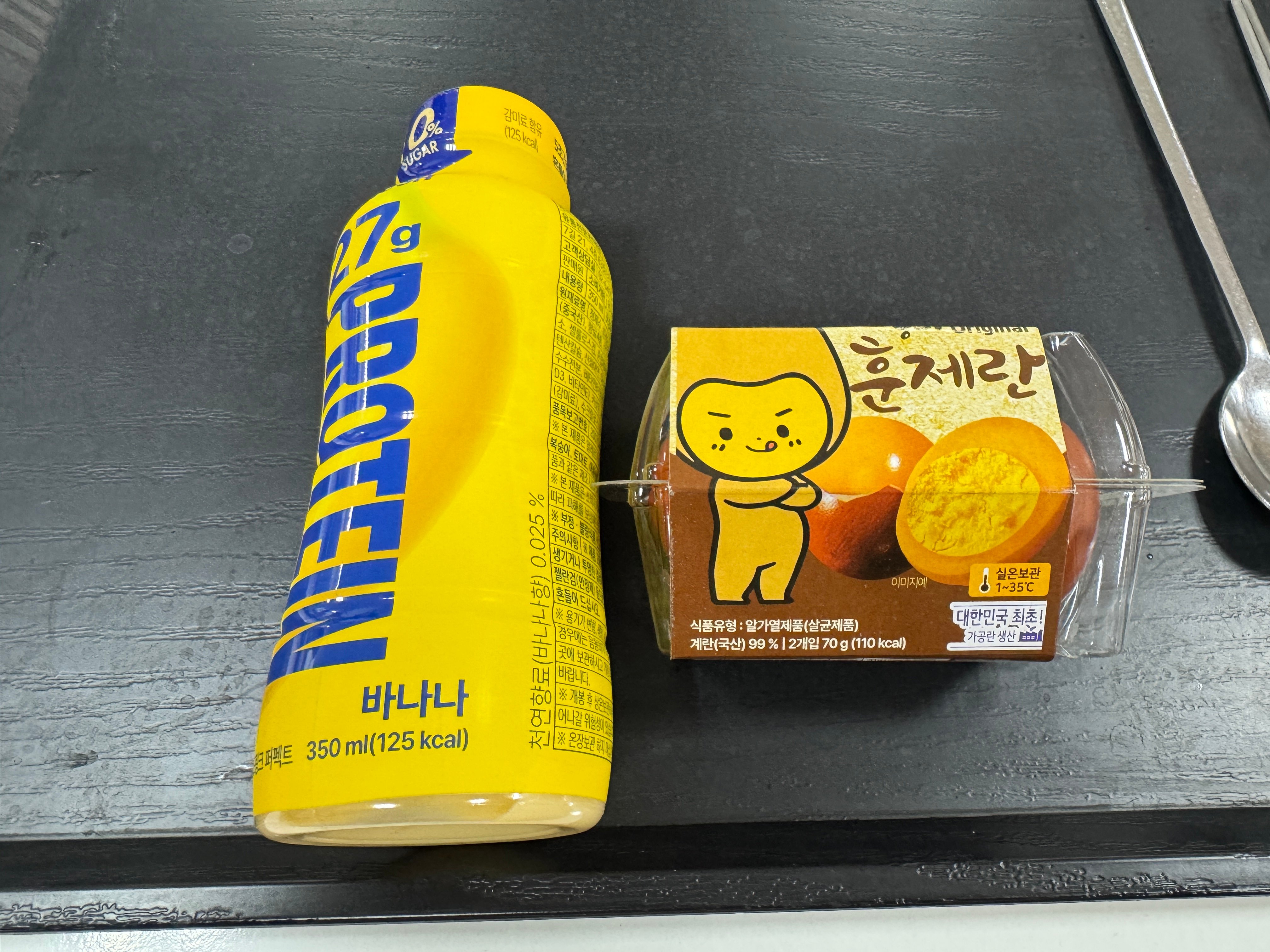 IMG_7070.jpeg
