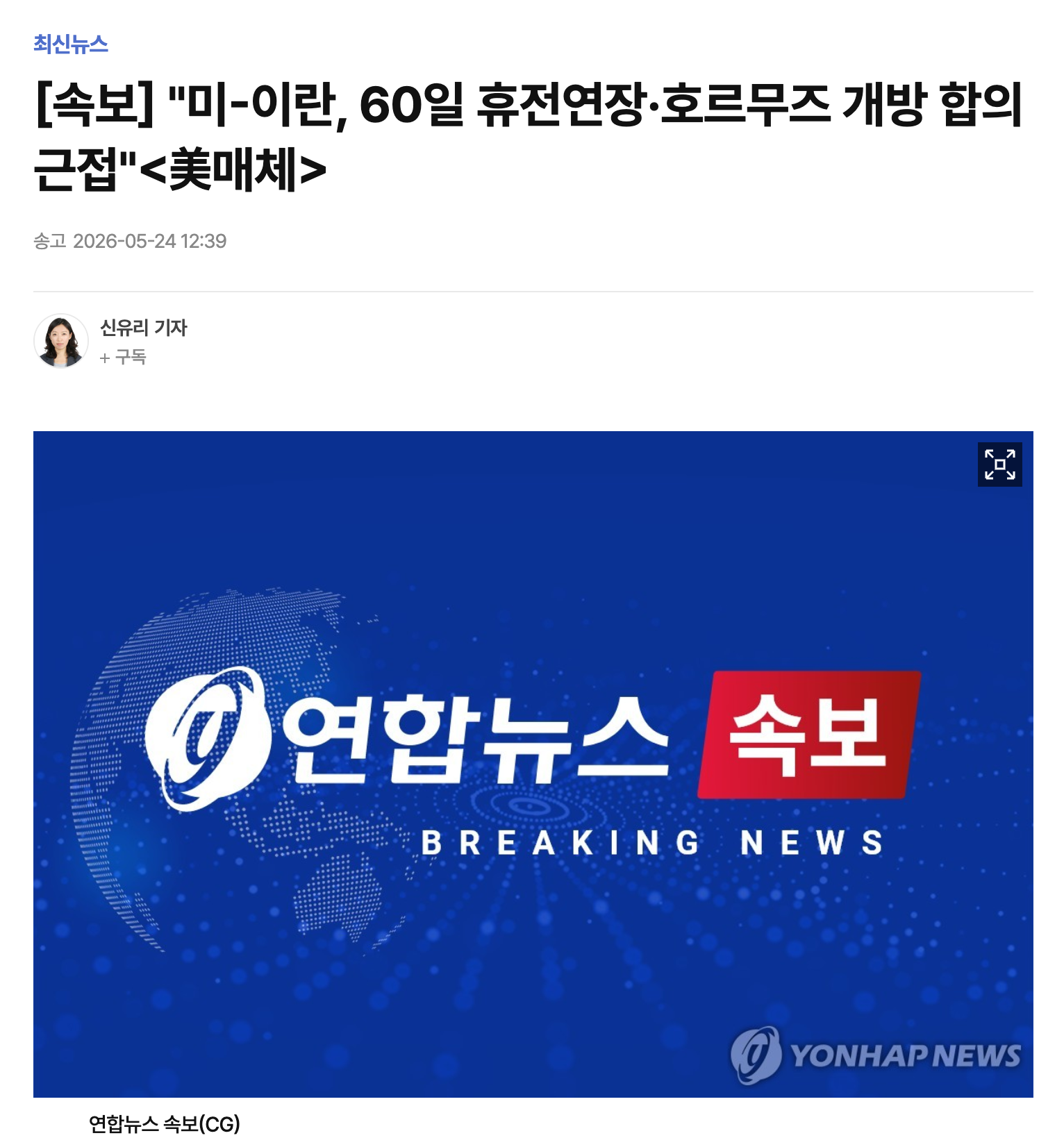 스크린샷 2026-05-24 오후 12.48.19.png