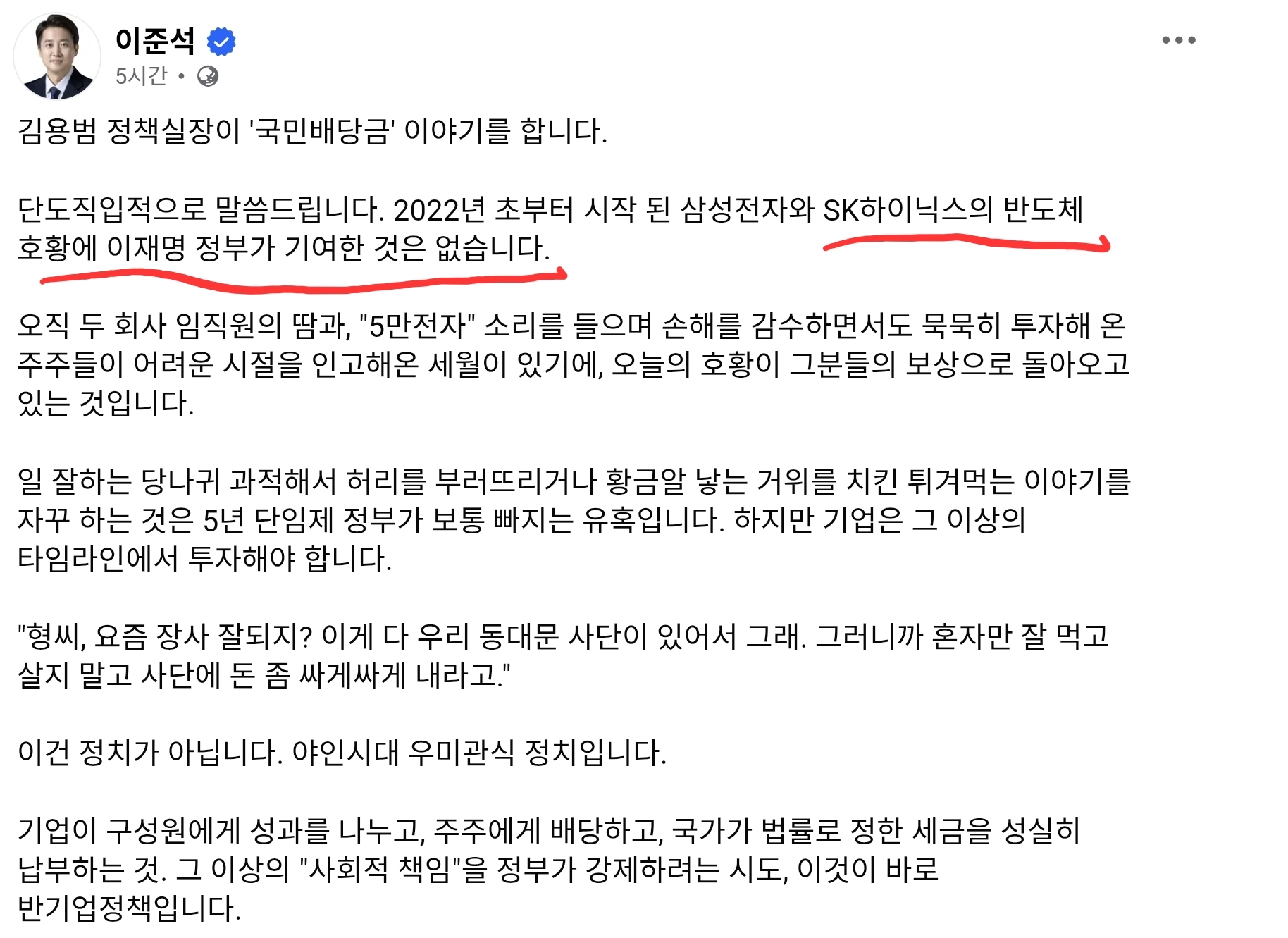 Screenshot_20260512_172703_Chrome.jpg