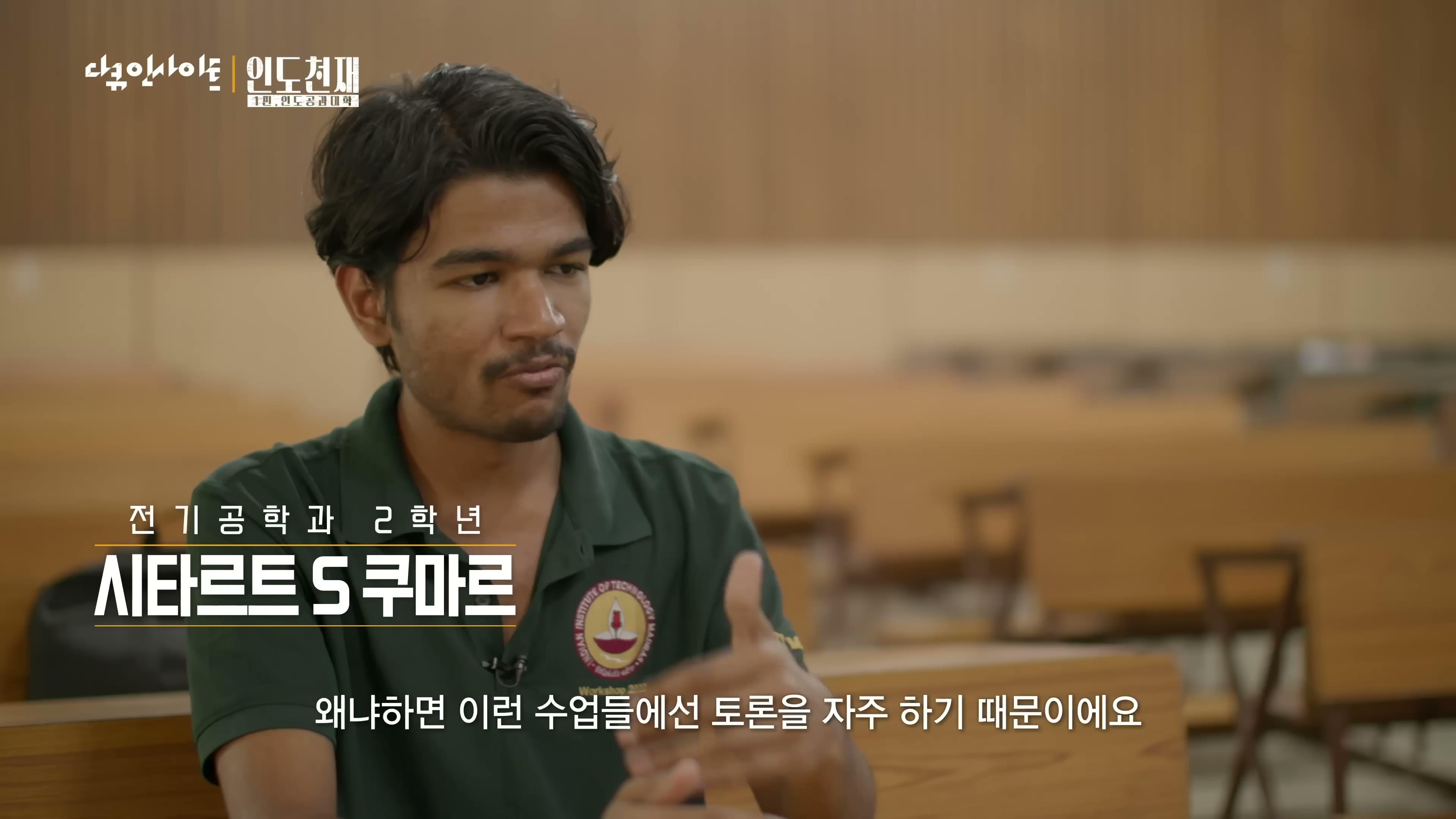 인도천재_1부.mp4_20260511_142941.807.jpg
