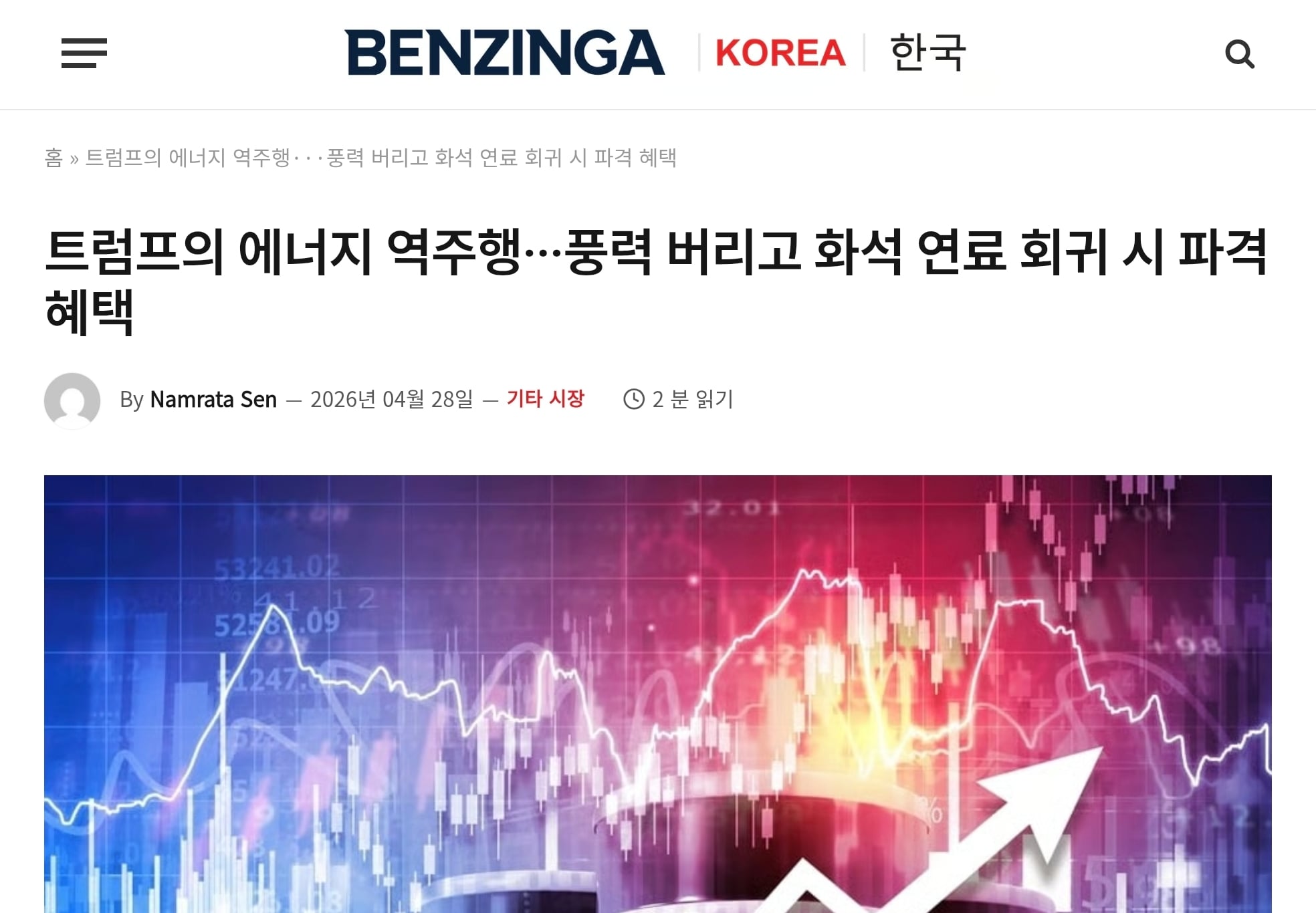 Screenshot_20260504_070838_Chrome.jpg