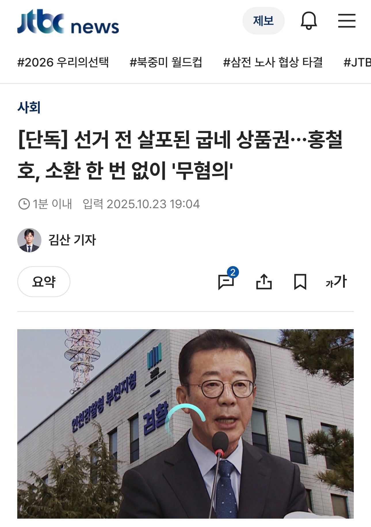 첨부 이미지