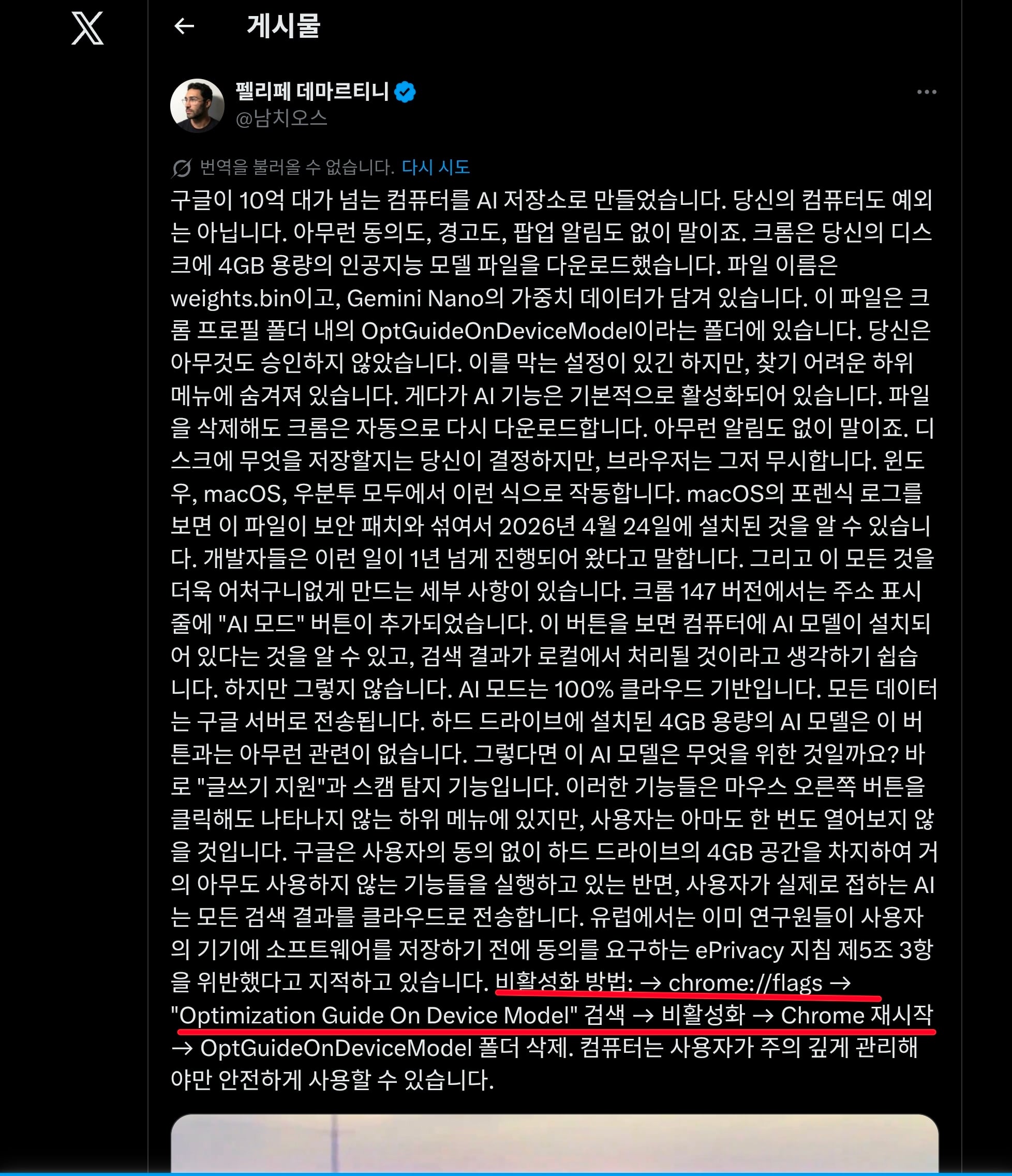 Screenshot_20260508_055425_Chrome.jpg