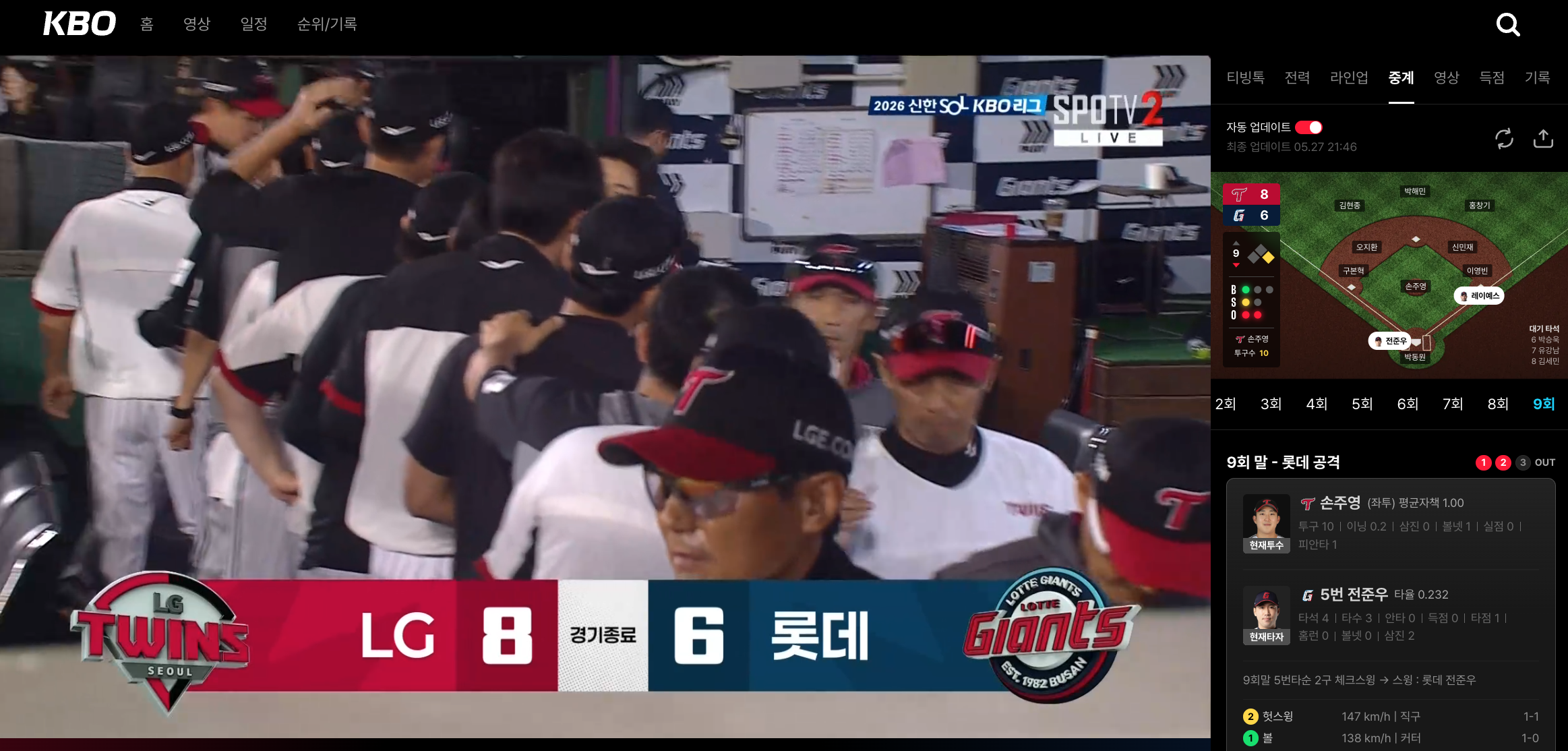 스크린샷 2026-05-27 오후 9.47.03.png
