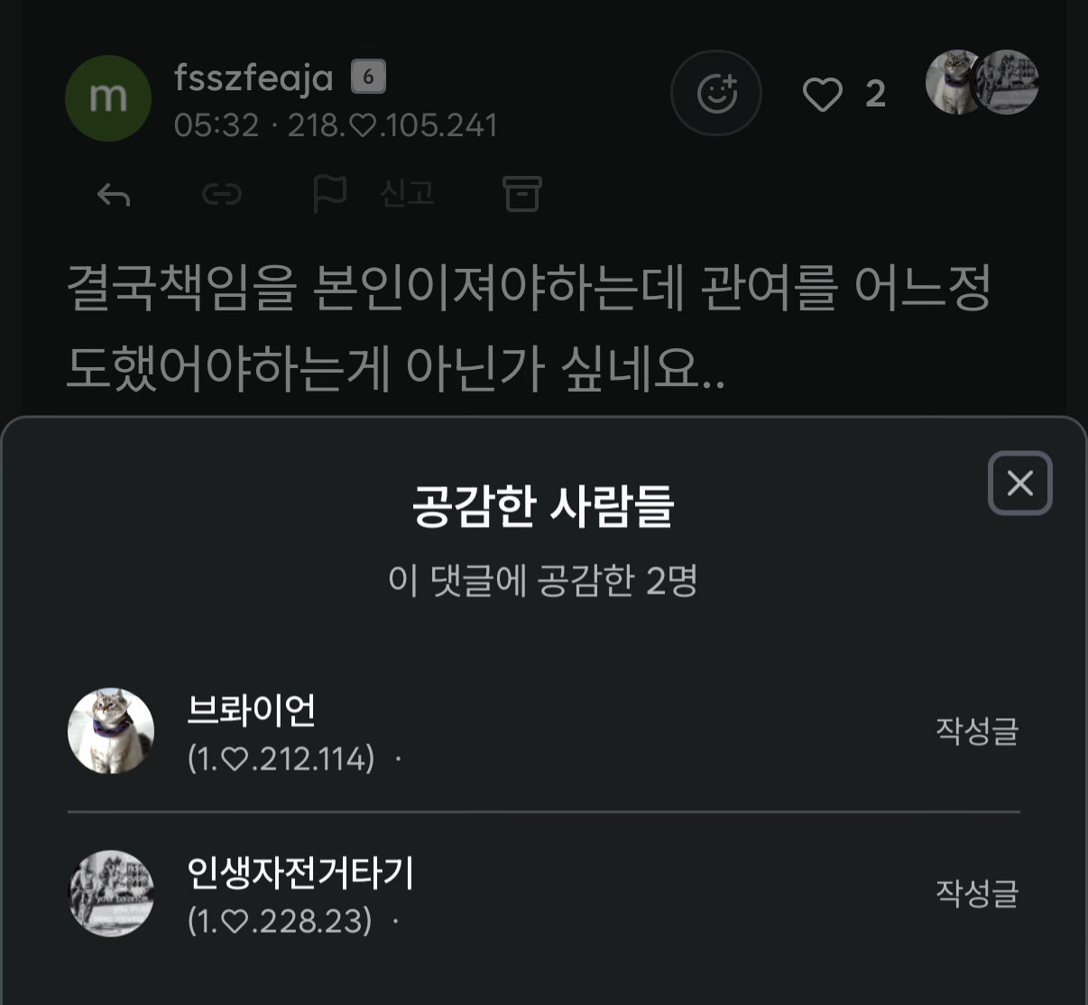 첨부 이미지