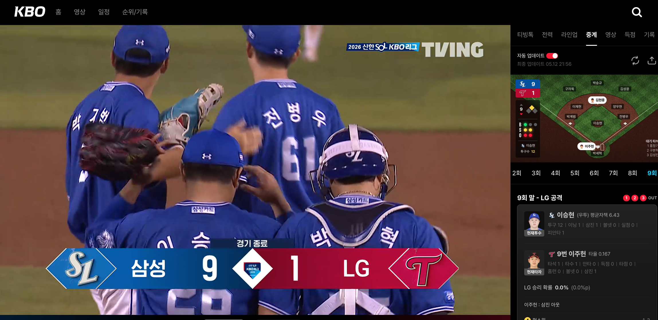 스크린샷 2026-05-12 오후 9.56.09.png