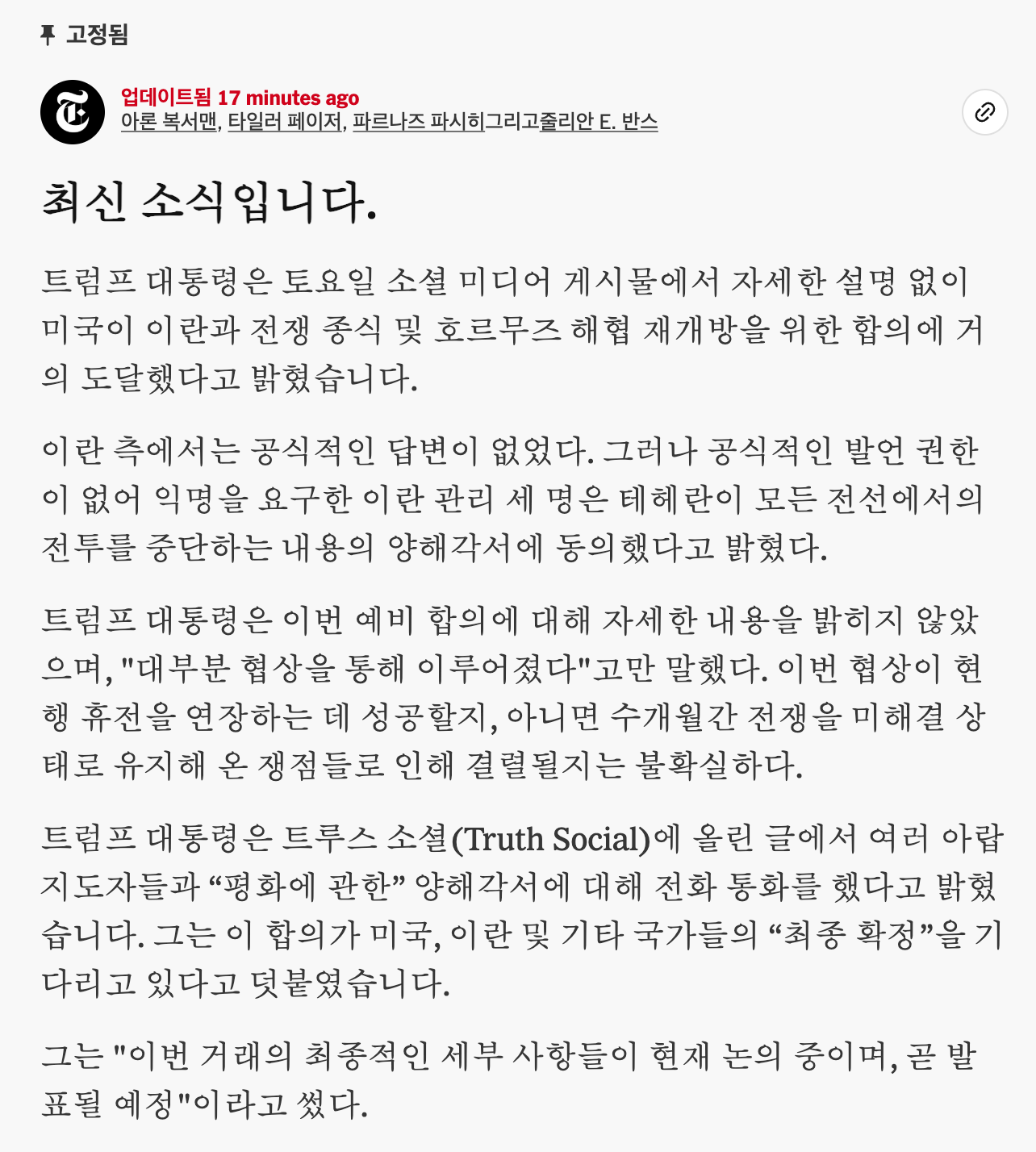 스크린샷 2026-05-24 오전 11.51.42.png
