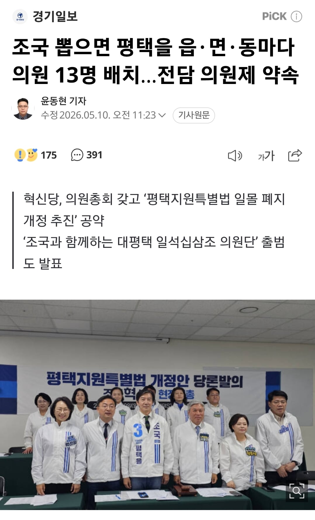 Screenshot_20260510_155038_Chrome.jpg