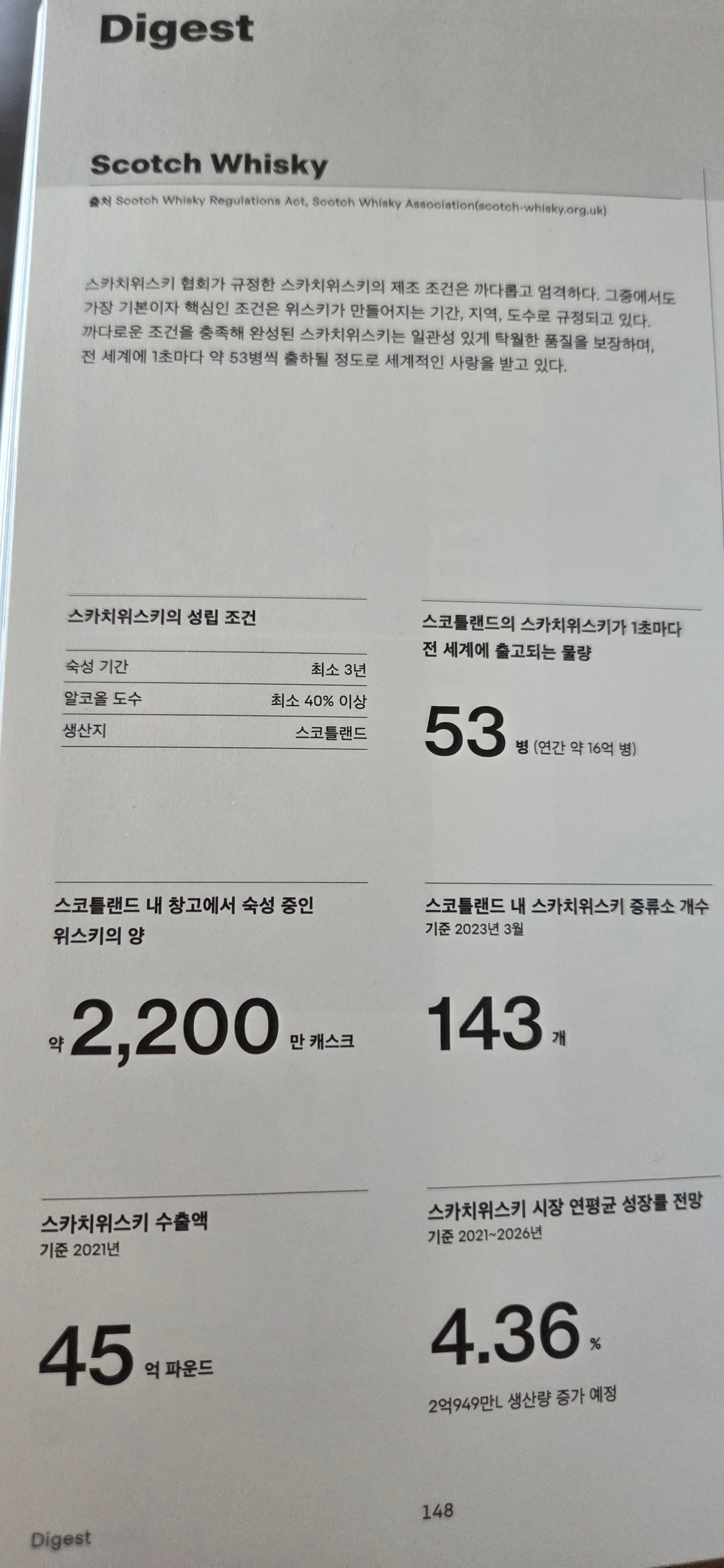 20260525_173801.jpg