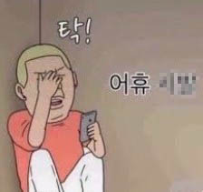 첨부 이미지