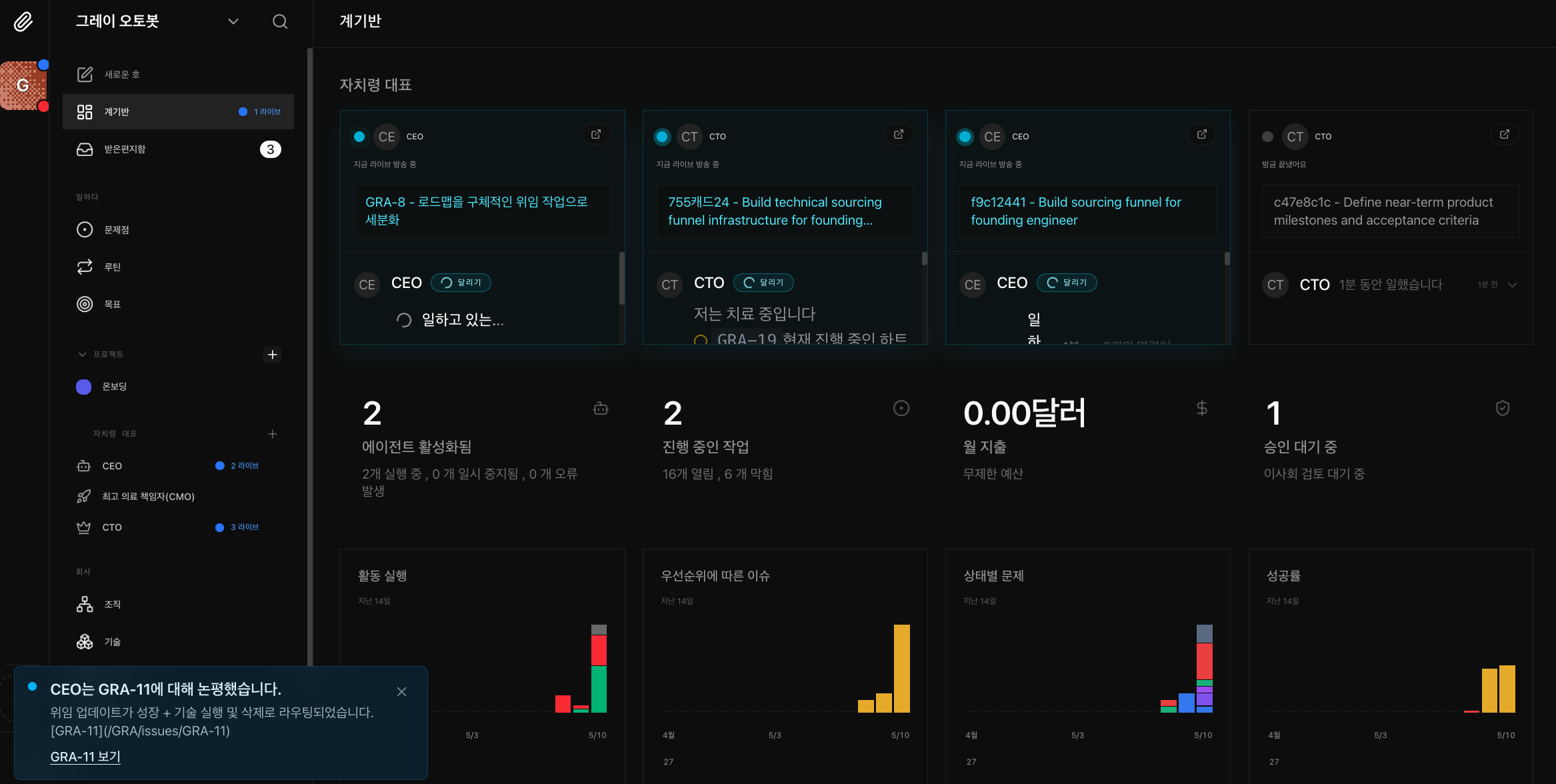 스크린샷 2026-05-10 오전 11.40.29.png