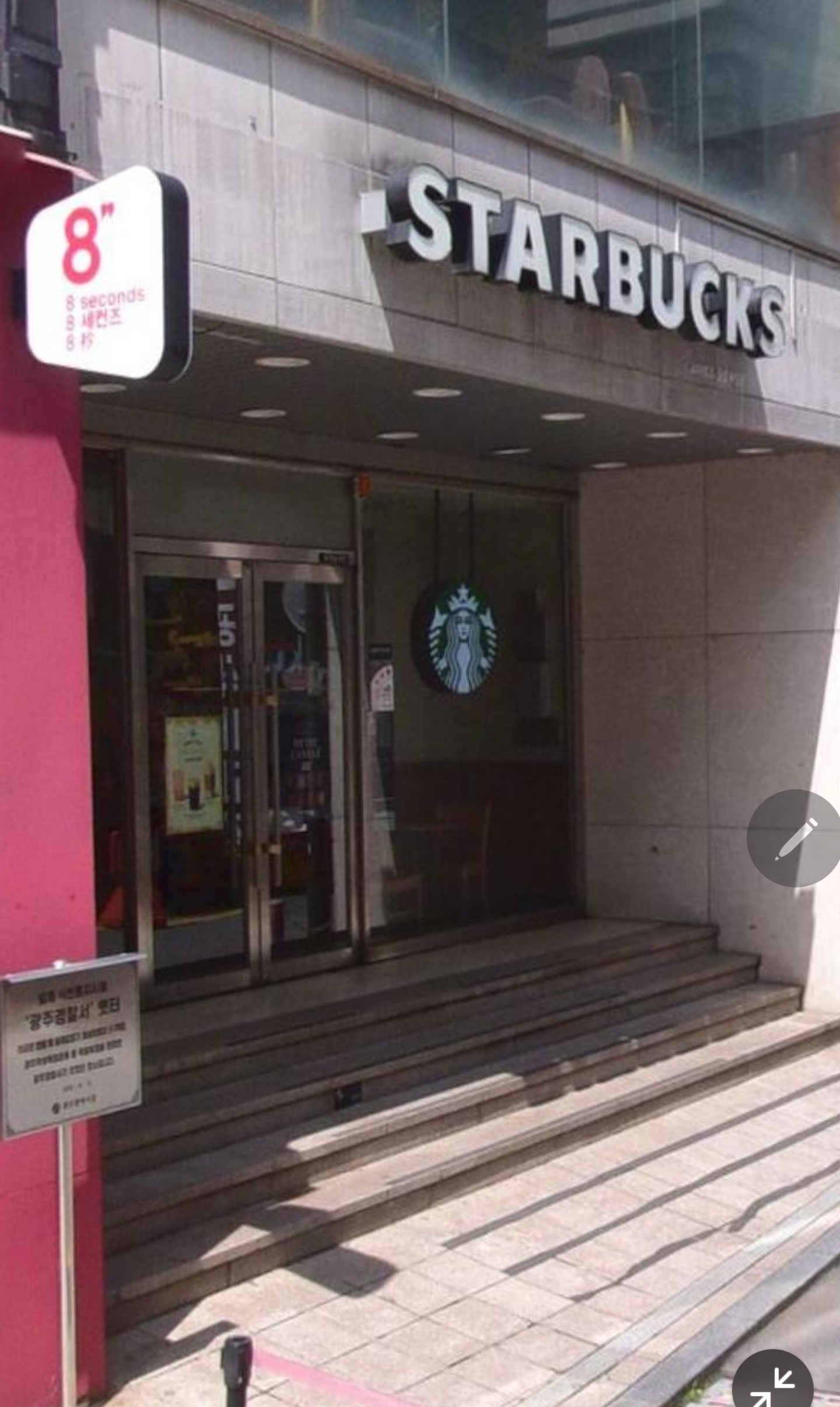 Screenshot_20260519_154451_NAVER Maps.jpg